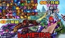 火龙王最新爆料视频,揭秘神秘事件背后的惊人真相！