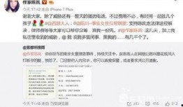 南京近期爆料案件最新消息,惊人真相揭开！