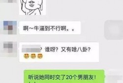 深圳小丽最新爆料,揭秘娱乐圈惊人内幕