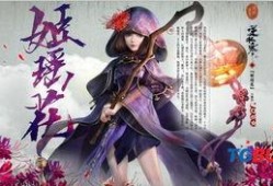 逆水寒爆料瓜最新,神秘势力崛起，江湖风云再起