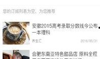 彩塘新闻爆料事件最新,最新事件追踪，真相渐明