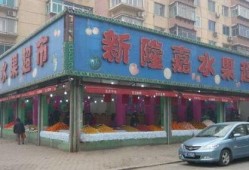 大连金州新隆嘉最新爆料,揭秘项目进展与未来规划”