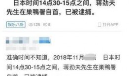 最新日本爆料视频大全,热点事件与幕后真相大起底