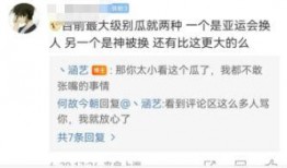 瓜哥每日爆料最新消息,最新爆料事件深度解析