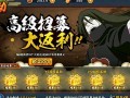 火影最新高招s爆料,神秘忍者登场，全新技能系统震撼来袭！