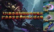 火龙王最新爆料视频,揭秘神秘事件背后的惊人真相！