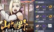 火影最新活动爆料沙,火影世界新篇章揭开神秘面纱