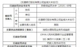 阜宁新闻爆料最新消息视频,视频揭示重大事件详情
