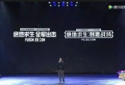 天美工作室最新爆料网页,揭秘神秘新游，敬请期待！