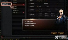 cf最新爆料八月份,CF全新内容大揭秘，敬请期待！