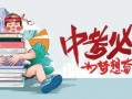 白术论坛爆料最新消息,最新热点事件深度解析